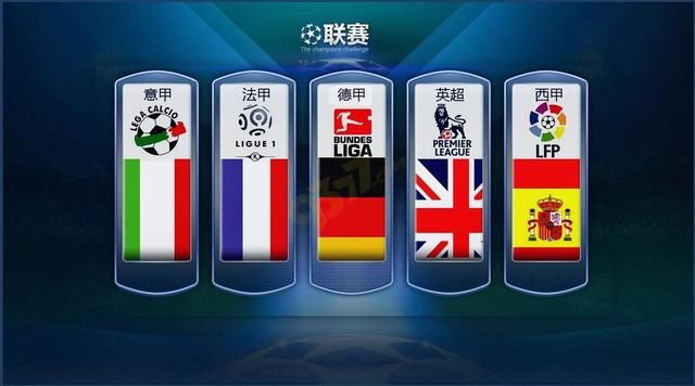 中国男足